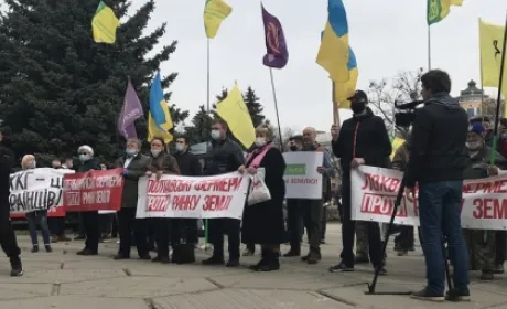 У Полтаві протестували проти продажу земель сільськогосподарського призначення