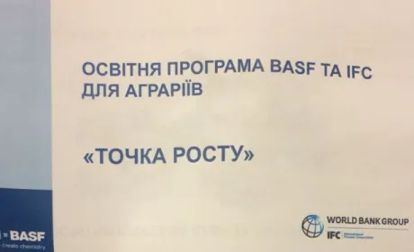 Про результати проекту BASF і IFC "Точка росту" розповів Тіберіу Діма