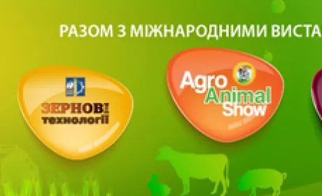 «АгроВесна 2019» відкриває новий сільськогосподарський сезон України!