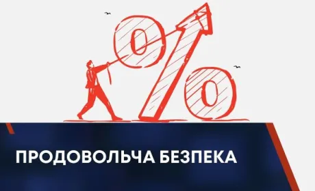 ЄС посилює продовольчу безпеку через війну в Україні