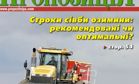Трейдери мають наростити експорт зернових в Індію, — "Пропозиція"