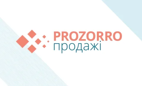 Prozorro проводитиме електронні аукціони з продажу землі