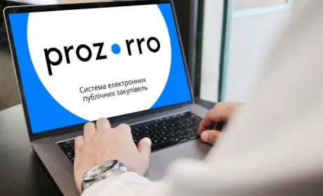 Електронні аукціони на Prozorro скасовано