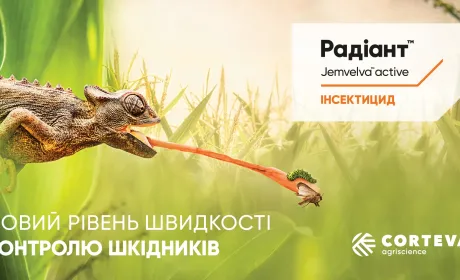 Corteva Agriscience виводить на український ринок інсектицид природного походження Радіант™