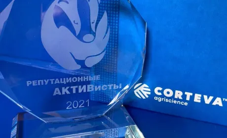 Corteva Agriscience отримала нагороду за найкраще управління корпоративною репутацією