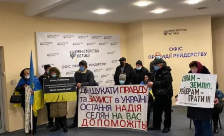 Рейдерство, яке продовжується…