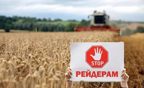 На Харківщині агропідприємство відбило рейдерську атаку