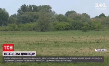 У Рівному понад 100 тисяч людей можуть опинитися без питної води через пестициди, якими обробляють поля