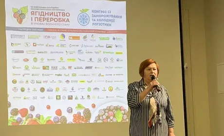 Фермери з усієї України обговорили на Рівненщині перспективи вирощування ягід