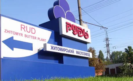 "Рудь" спростував покупку молокозаводу в Генічеську