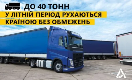 Скасовано обмеження на рух вантажівок у спеку
