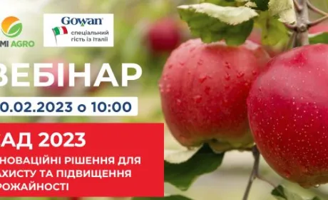 «Самміт-Агро Юкрейн» запрошує садівників на вебінар