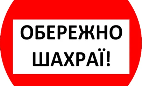 Під виглядом інспекторів Держпродспоживслужби по господарствам орудують шахраї