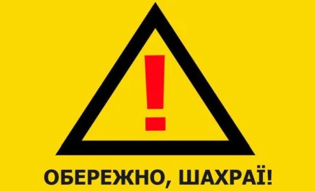 Фермери з Тернопільщини перерахували шахраям 1,2 млн грн за дешеві міндобрива