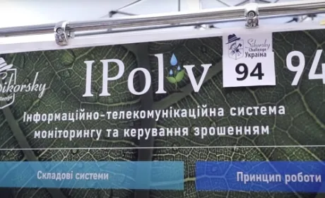 На Sikorsky Challenge 2021 визначили переможців у номінації «Аграрна інженерія»