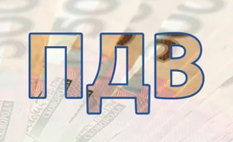 Названі найбільші одержувачі відшкодування ПДВ за листопад 2018 року