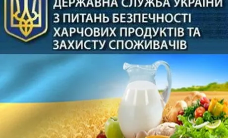 Держпродспоживслужба перейде в управління Мінагрополітики у вересні, — ЄБА