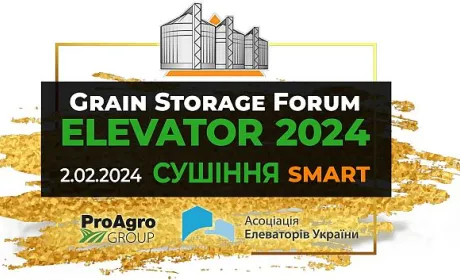 Організатори оголосили дату проведення Grain Storage Forum ELEVATOR: Smart Сушіння