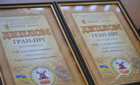 Сумська паляниця одна з найкращих в Україні