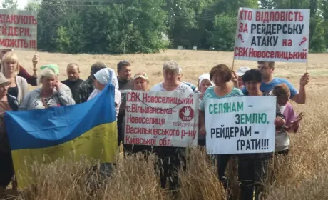 Епопея з СВК «Новоселицький»: рейдери вигадали новий прийом