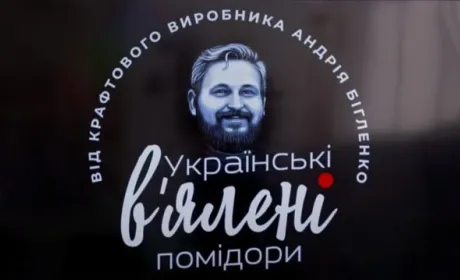 За що херсонському підприємцю дали 500 000 грн