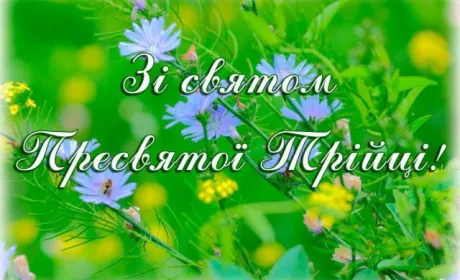 Шановні читачі!