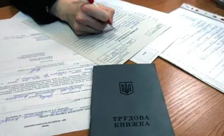 В Україні роботодавці можуть підписувати термінові трудові договори на період воєнного стану