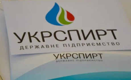 На аукціоні продали дев'ятий об'єкт Укрспирту, ціна зросла у понад 2 рази