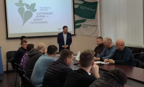 Агровиробники збільшать площі під цукровим буряком за підтримки УПІ-АГРО