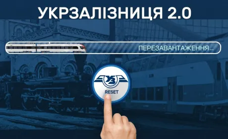 Цьогоріч зернотрейдерам не варто очікувати змін від Укрзалізниці
