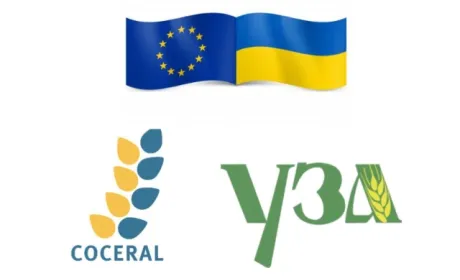 УЗА доєдналася до європейської асоціації зернових COCERAL