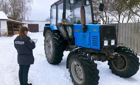 Вбили заради трактора