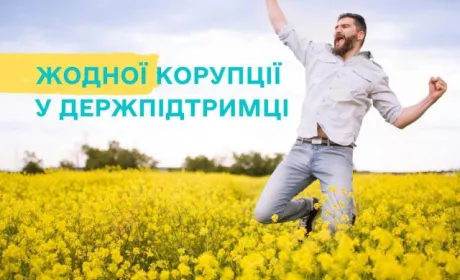 Фермер отримав 1 млн грн держпідтримки без будь-яких «відкатів», — Висоцький