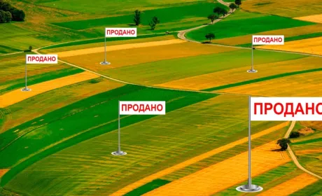 Видали перший в Україні кредит на землю