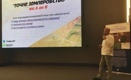 Названо три головні складові точного землеробства