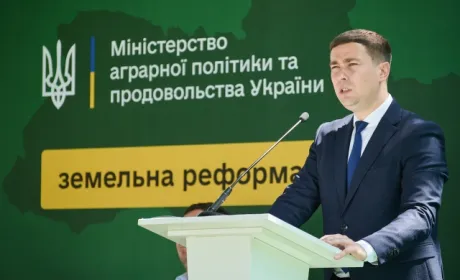 Міністр агрополітики Роман Лещенко офіційно оголосив старт земельної реформи