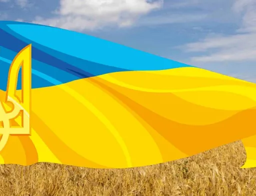 Вітаємо з Днем Незалежності України