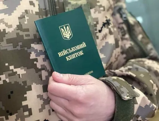 Уряд спростував некоректну інформацію щодо бронювання військовозобов'язаних
