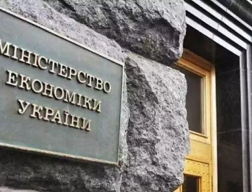 Мінекономіки запустило дашборд «Пульс»: інструмент зворотного зв’язку між бізнесом і владою