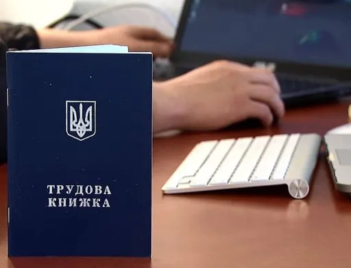 Проєкт нового Трудового кодексу наближає правила праці до стандартів ЄС