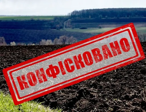 На окупованій Луганщині готують механізм конфіскації сільськогосподарських земель