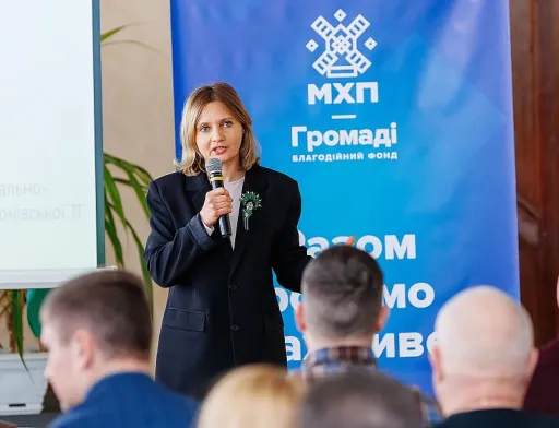 БФ «МХП-Громаді» та Deloitte Ukraine розробили дорожню карту впровадження Стратегії розвитку Миронівської ТГ