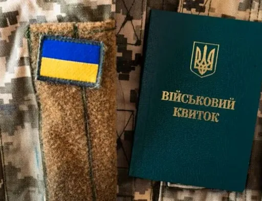 В Дії запустили можливість безшовного продовження бронювання працівників