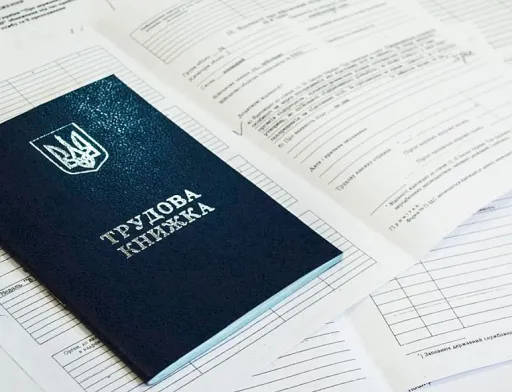 Новий Трудовий кодекс: які зміни чекають на працівників та роботодавців