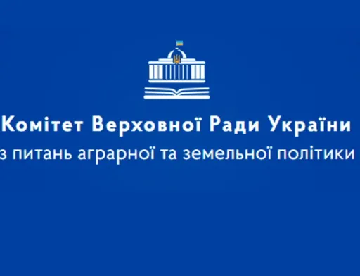 ВАР презентувала законодавчу ініціативу щодо підтримки аграріїв з окупованих та прифронтових територій