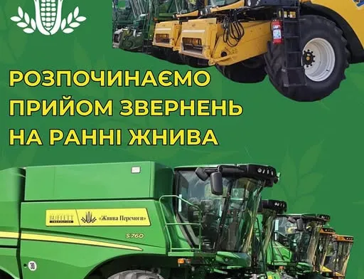 В Україні стартував новий етап грантового проєкту для підтримки фермерів