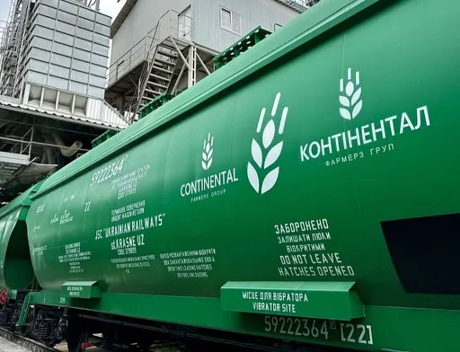 Контінентал Фармерз Груп збільшила власний залізничний парк