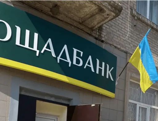 Ощадбанк надав бланковий ліміт групі компаній МХП на 500 млн грн