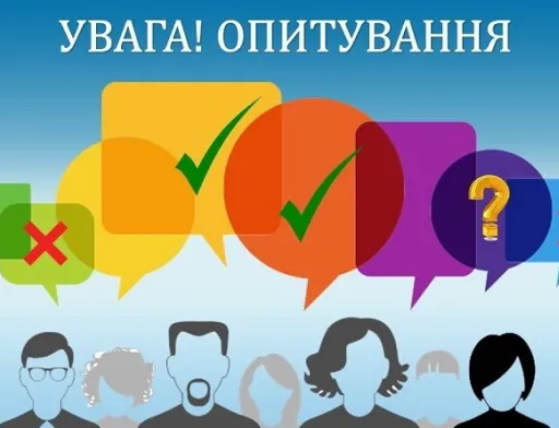 «РОЗУМІННЯ ПРОБЛЕМ АГРАРНОГО ТА СІЛЬСЬКОГО РОЗВИТКУ У КОНТЕКСТІ ПІСЛЯВОЄННОЇ ВІДБУДОВИ ТА ЄВРОІНТЕГРАЦІЇ»: ЕКСПЕРТНЕ ОПИТУВАННЯ