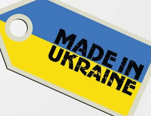 Географічні зазначення в Україні та ЄС: Мінагрополітики запрошує на онлайн-семінар